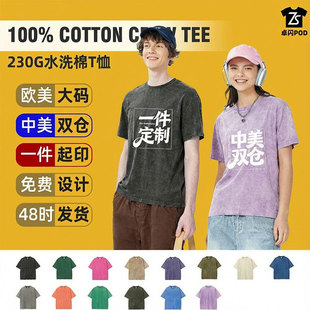 �ذ�����230g���fˮϴ����A�I��ŮDIYһ������ѩ��T��23060359
