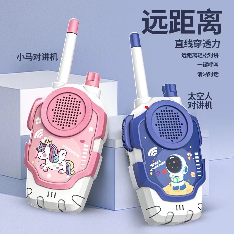 クロスボーダー児童インターホン玩具無線呼び出し機1対1赤ちゃん屋外男の子女の子インタラクティブ呼び出し器|undefined