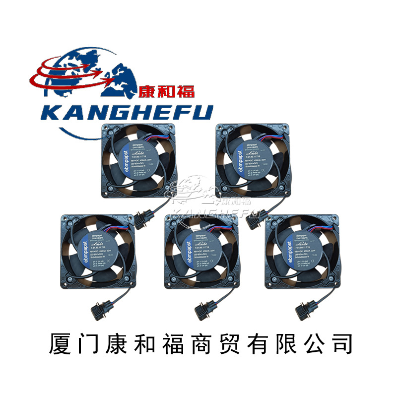 适用于林德115叉车配件DV4118N电机风扇7918911719 7918911789