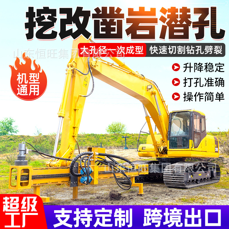 máquina de perforación