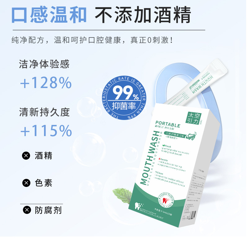 Tkyl Probiotic Mouthwash for Bad Breath Removal, Long-Lasting Fragrance, Oral Care, Genuine Wholesale Pack