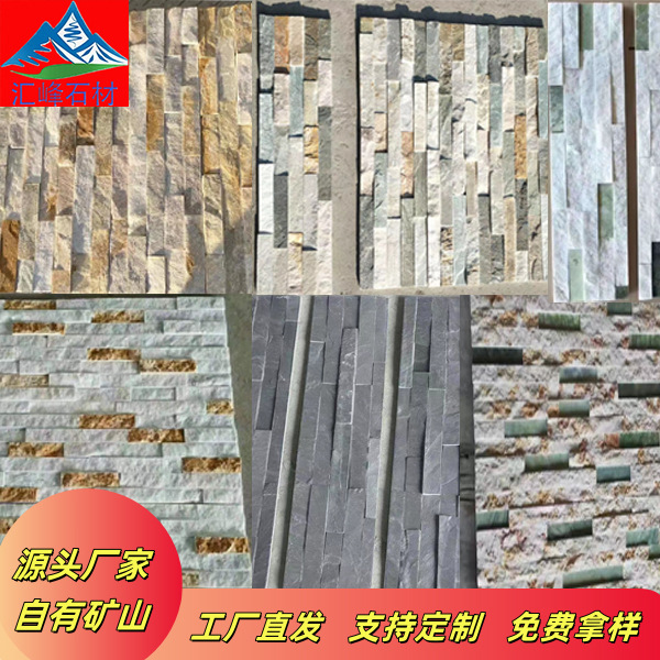 Factory Natural Cultural Stone Volcanic Stone Marble Villa Background Exterior Wall Tiles Cultural Bricks Wall Bricks Travertine Raw Stone