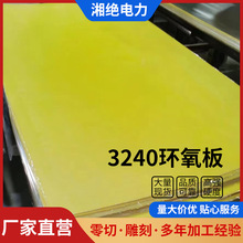 wS3240h֬ӹ^0.1-100mm^늳ظ