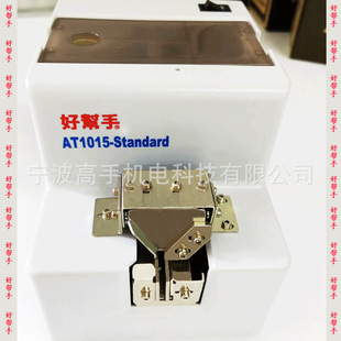 Taiwan good helper automatic screw arrangement machine screw arrangement machine finishing machine multi-use direct supply wholesale non-standard can be fixed