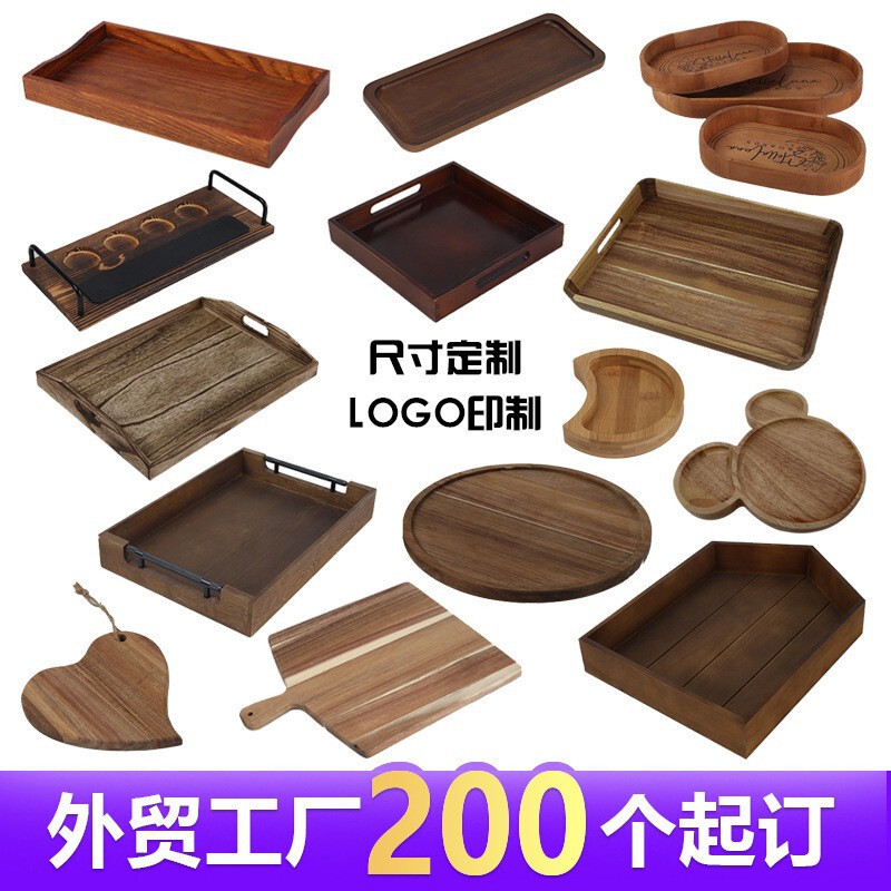 実木トレー家庭用レストラン茶器赤いトレーホテルの長方形茶点皿シンプルな果物皿卸売り|undefined