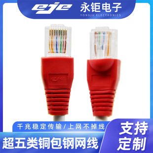 ������~��䓾�оǧ�׾W������·����ˮ���^CAT5E�O�ؾW�j����Ʒ