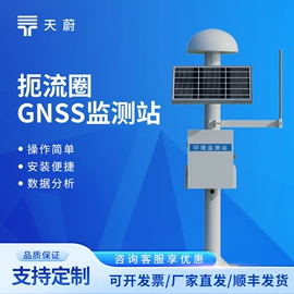 自动气象站;水质分析仪;其他环境检测