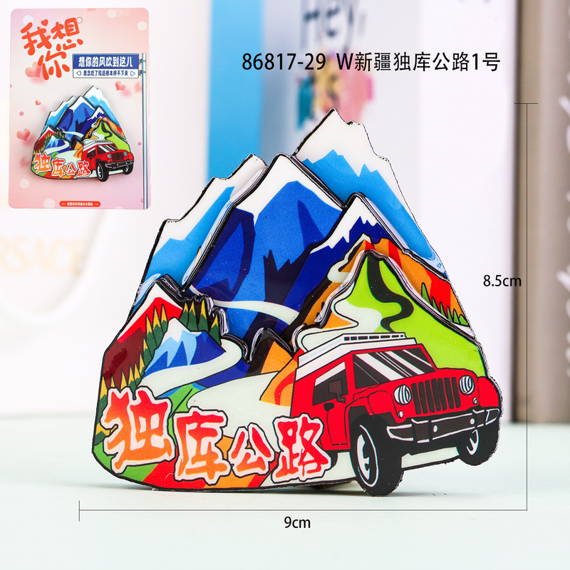 【新疆シリーズ】都市立体クリエイティブ木製接着剤三層冷蔵庫マグネット新疆特徴チェックインお土産|undefined