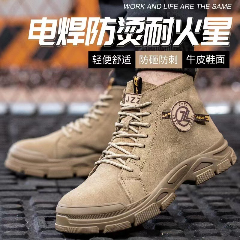 劳保鞋男防砸防刺穿钢包头休闲舒适耐磨软底柔软中帮工地工作安全