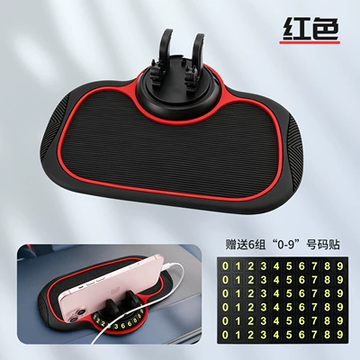 Car anti-slip mat, car navigation phone holder, anti-slip and high-temperature resistant, multifunctional dashboard storage mat (Anti-slip mat) - red-24181