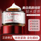 Aofu Snow 377 Whitening Cream Fade Spot Melanin Whitening Skin Brightening Skin Skin Hydrating and Moisturizing