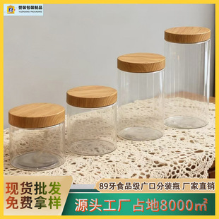 89��1000mlʳƷ���V������ƿ �ܷ�����չ�500ml���bʳƷ��PP