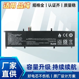 笔记本电池;工商业储能电池;相机电池