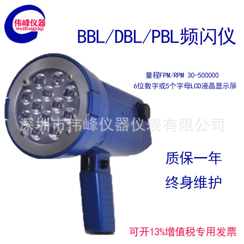 MONARCH高精度数字频闪仪 美国蒙那多Nova LED PBL频闪仪