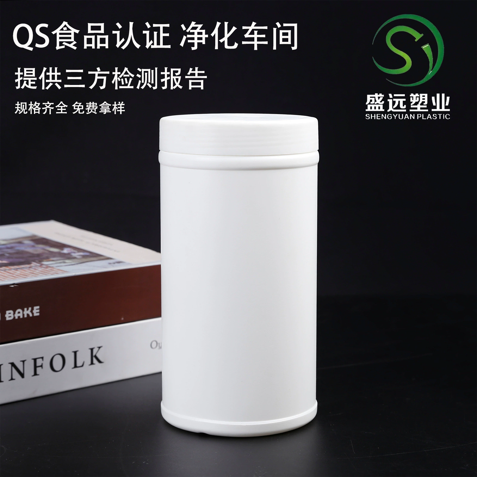 1,3 л бутылка для порошка с широким горлышком, ведро для сухого молока для домашних животных, заменитель еды, пластиковая банка для зернового порошка, ведро для протеинового порошка 600 г