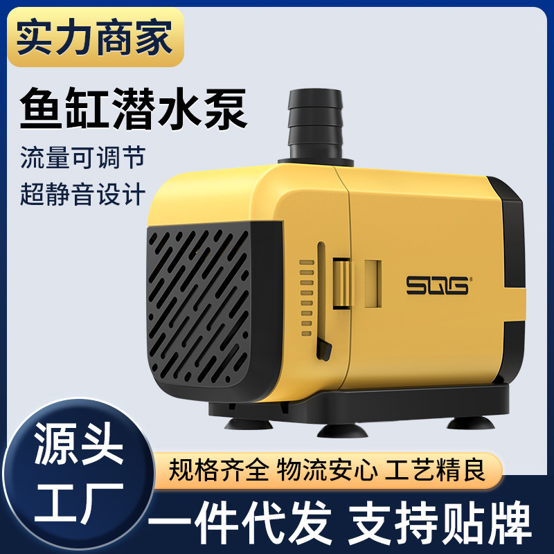 Sqg Fish Tank Water Pump Anti-Dry Burning Small Submersible Pump Water Circulation Filter Pump Side-Mounted Dedicated Micro Water Pump