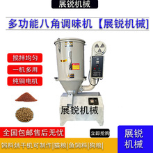 ���ϸ���C���I����50KG����Ͱ�϶�������ʽע���w����Ϻ�əC