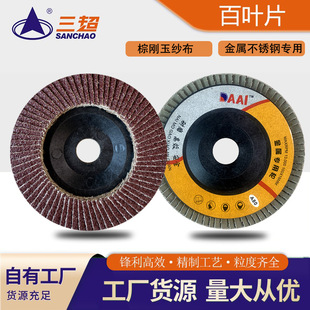 ���l100*16mm���w���Ƭ��ĥ�C���ٲ��P䓒����z�w���~݆ľ����ĥ