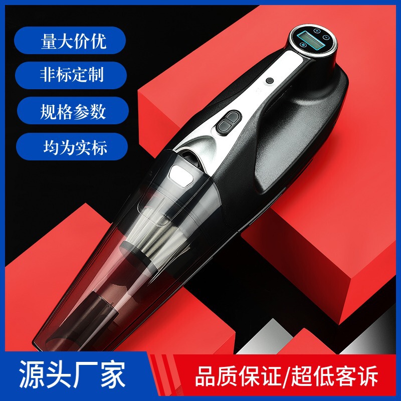 Car Vacuum Cleaner Portable Mini Car Vacuum Cleaner Wireless Car Vacuum Cleaner Air Pump Four in One