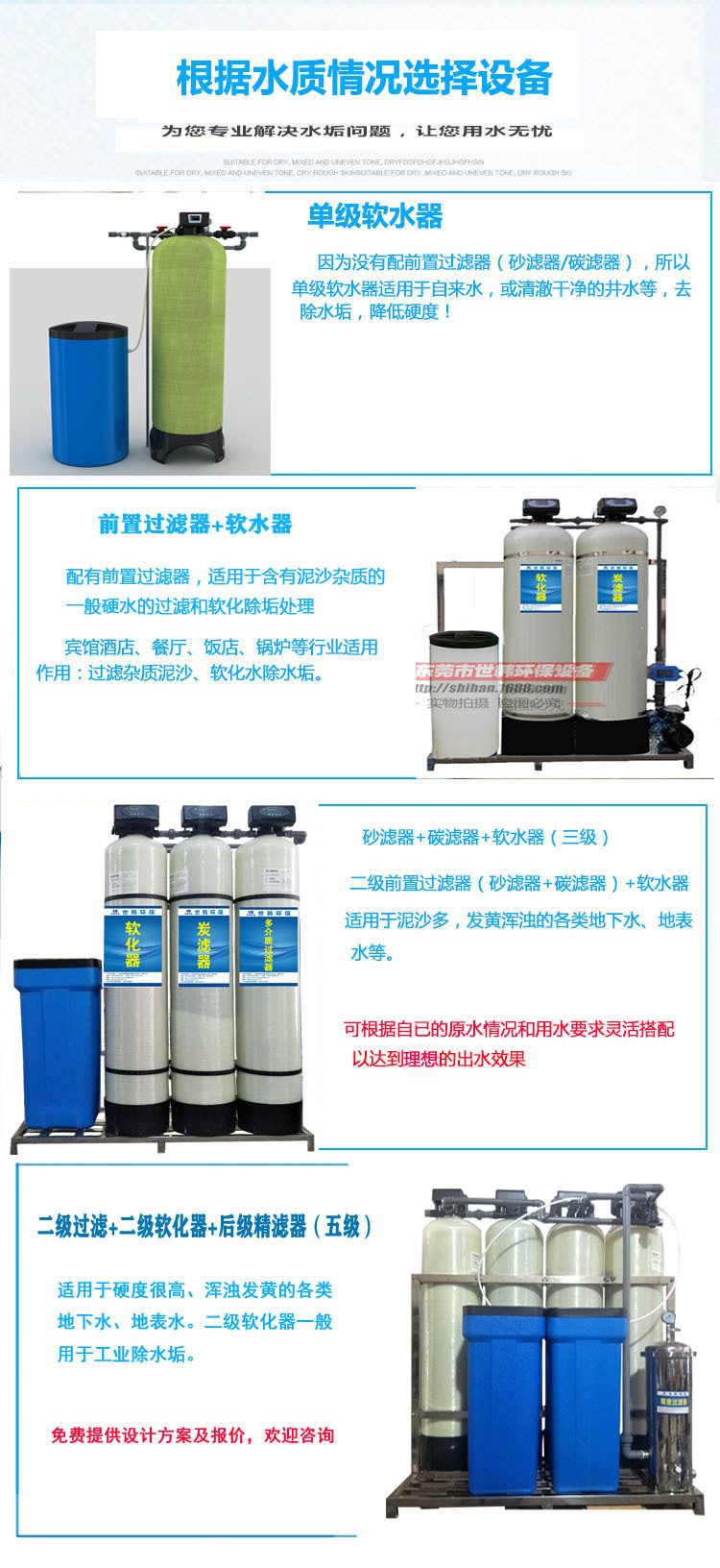 多种搭配供其选择