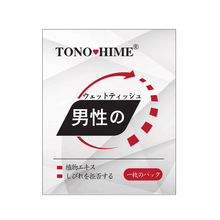 TONOHIMEʿӕrƬb ޷óȤƷ