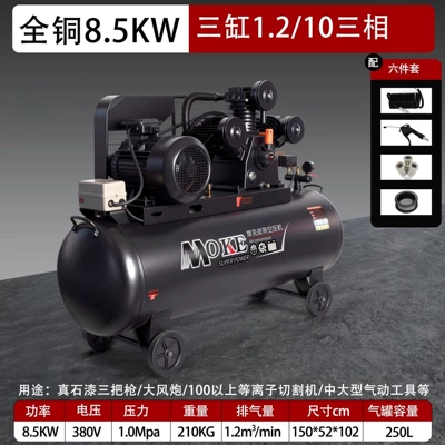 Hava kompressorları, high-pressure air pump for - all-copper-85kw-250l-three-cylinder-1210-three-phase
