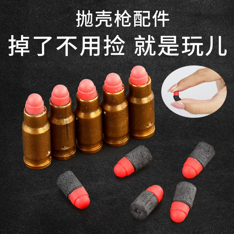 Glock Soft Bullet Gun Аксессуары для метательного снаряда игрушка EVA Детские аксессуары для пистолетов Desert Eagle оптом губчатые пули