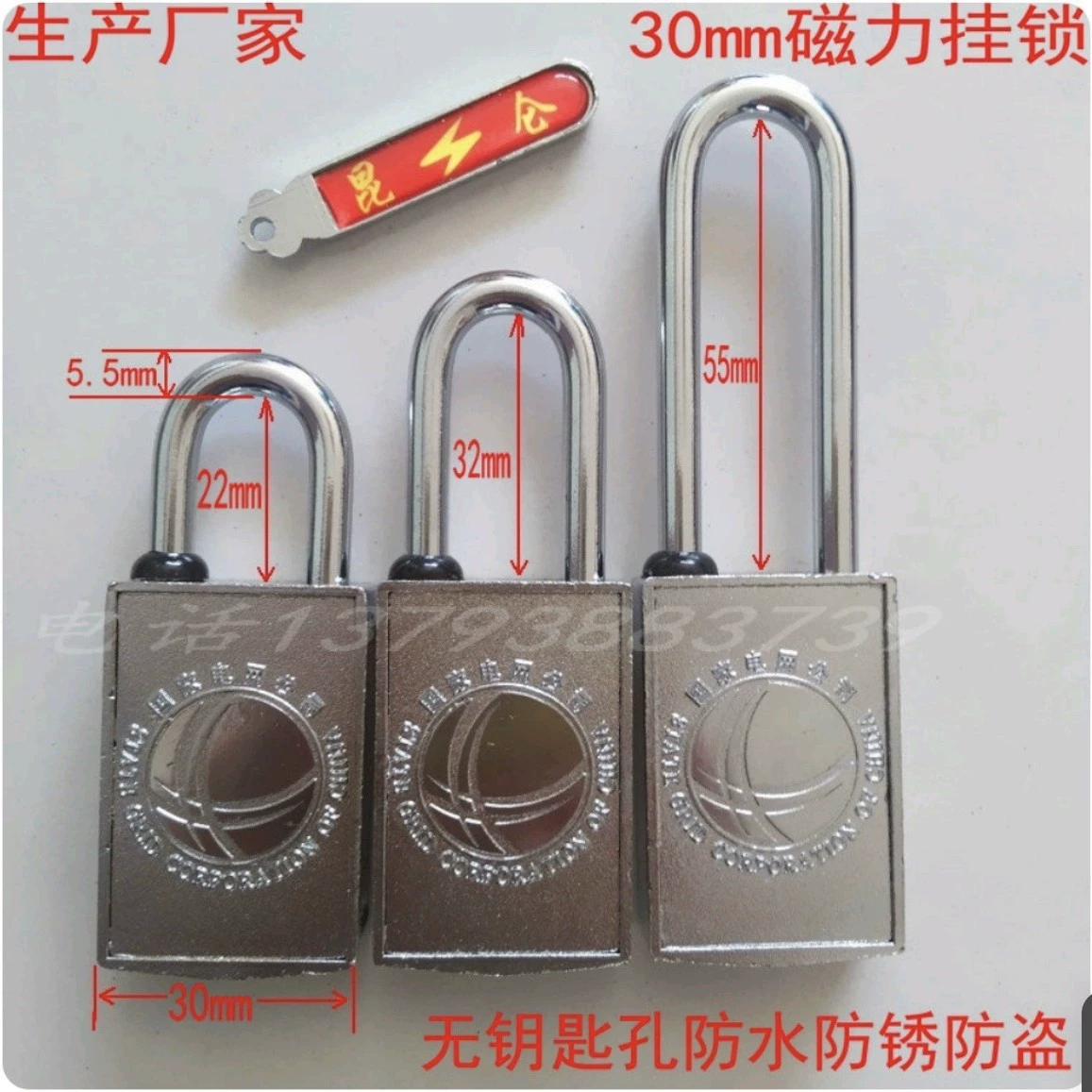 30 мм магнитный кодовый замок магнитный замок электромагнитный замок Куньлунь магнитный замок kunlun замок kunlun замок kl замок силовой таблицы