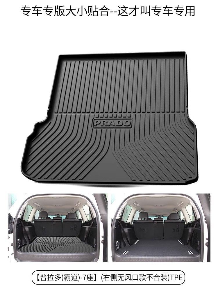 Suitable for 25 Models of 24 Old Prado Toyota Domineering Special Tpe Trunk Mats Waterproof Car Supplies Trunk Mats