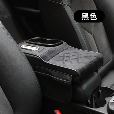 Car Armrest Box Pad, Velvet Armrest Box Booster Pad, Multifunctional Cup Holder, Tissue Box, Universal Interior Armrest Pad (Armrest box pad) - suede-black