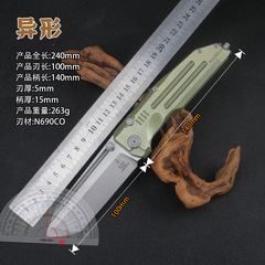 异形-博乐N690co 高耐腐蚀性户外高硬度高防锈高端折叠刀收藏刀