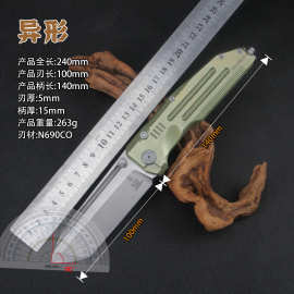 异形-博乐N690co 高耐腐蚀性户外高硬度高防锈高端折叠刀收藏刀