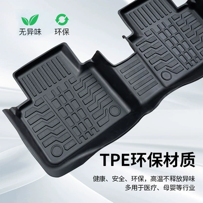 Ayaqaltılar (Kovriklər) — Wholesale Byd Floor Mats