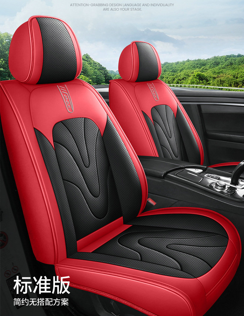 Cross-Border Exclusive Amazon Best-Selling 2025 Models of Gm All-Inclusive Full-Leather Comfortable Seat Covers for All Seasons