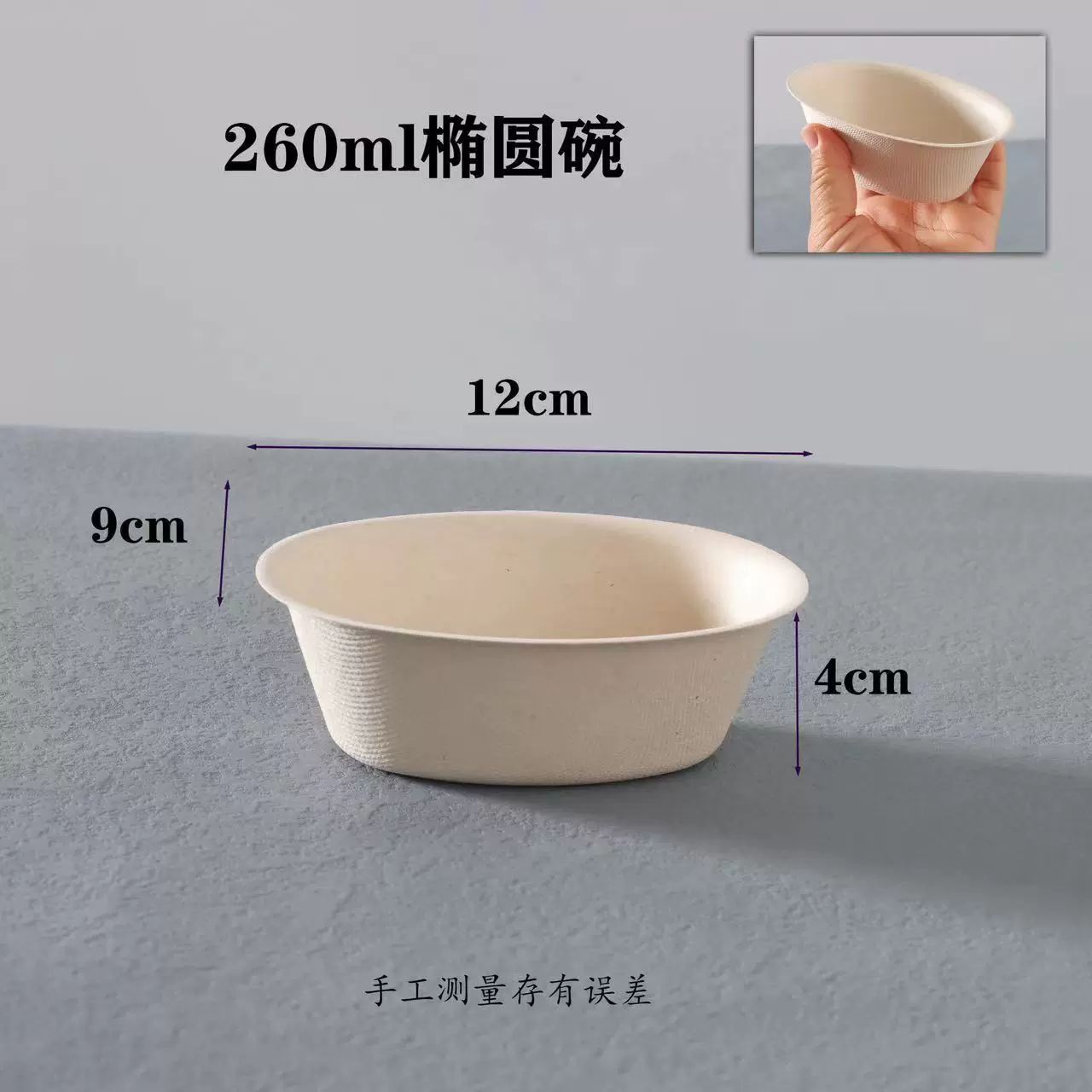 一次性网红可颂冰淇淋纸杯刨冰杯子可降解冰激凌甜品碗纸浆杯商用