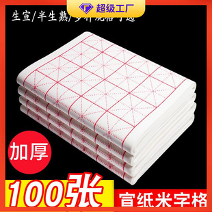 �������ָ������հ׼Ӻ�W�����W����ë�P�֕�����9cm28�����l