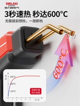 塑料件保险杠断裂工具枪焊接修补塑料焊枪汽车补钉