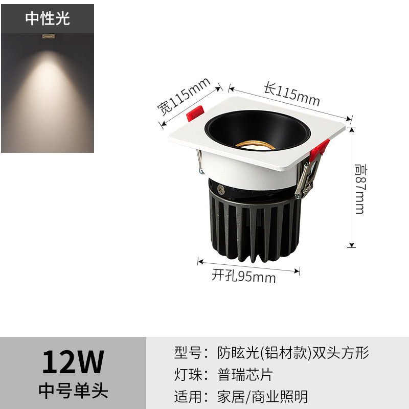 正方形のLEDのスポットライトの埋め込み式のグリルの明かりの家庭の客間の天井の明かりの双頭の闘胆の明かりの主なスポットライトのホテルがありません。|undefined