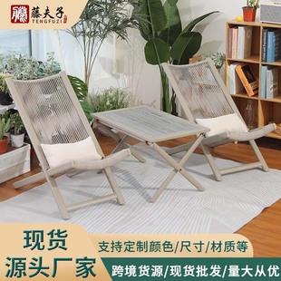 Outdoor Lounge Chair Balcony Small Table and Chair Home Leisure Chair Backrest Rattan Chair Courtyard Sofa Chair Outdoor Table and Chair Furniture