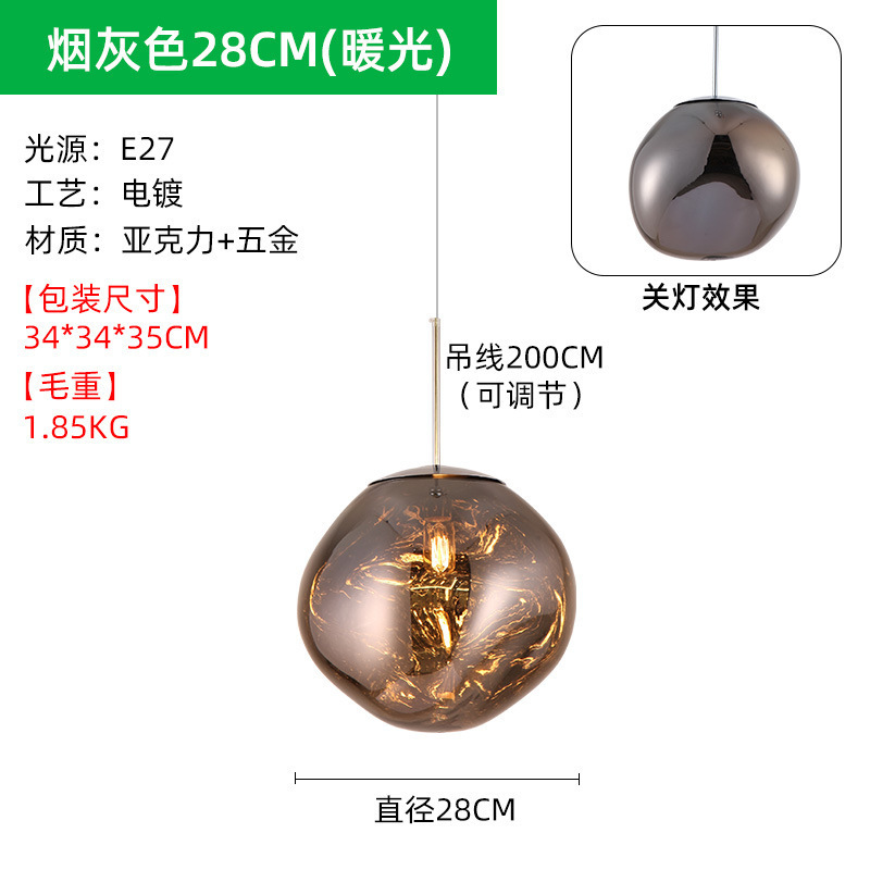 后现代熔岩吊灯创意服装店吧台灯别墅复式楼客厅餐厅楼梯间吊灯|undefined