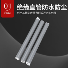 10KV��s�K���^���g�����߉������s��|������о��о�^���׹�