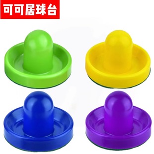 Can live manufacturers Amazon air hockey push ice hockey machine special accessories batter multi-color can be