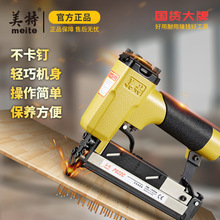 �����ö�ǹP622Cľ���޺۴�ǹP616��ͷ��ǹP630C�Ҿ߹���Ʒר��