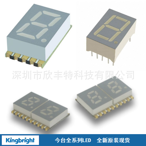 DQA2/6SGD-LA30SF3  今台Kingbright 数码管 LED灯珠原装现货