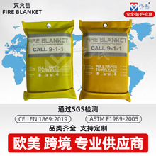 ���̺Ӣ�İ��bEC EN-1869��1997/SGS�����J�C1.2m&times;1.8m�������