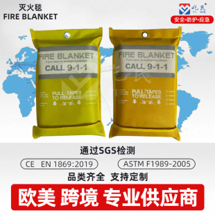 ���̺Ӣ�İ��bEC EN-1869��1997/SGS�����J�C1.2m&times;1.8m�������