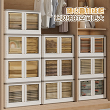 家用儿童衣物整理箱免安装零食衣服收纳箱大容量可折叠玩具收纳箱