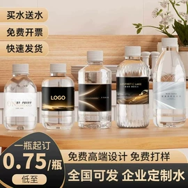 纯净、矿泉水;塑料瓶、壶