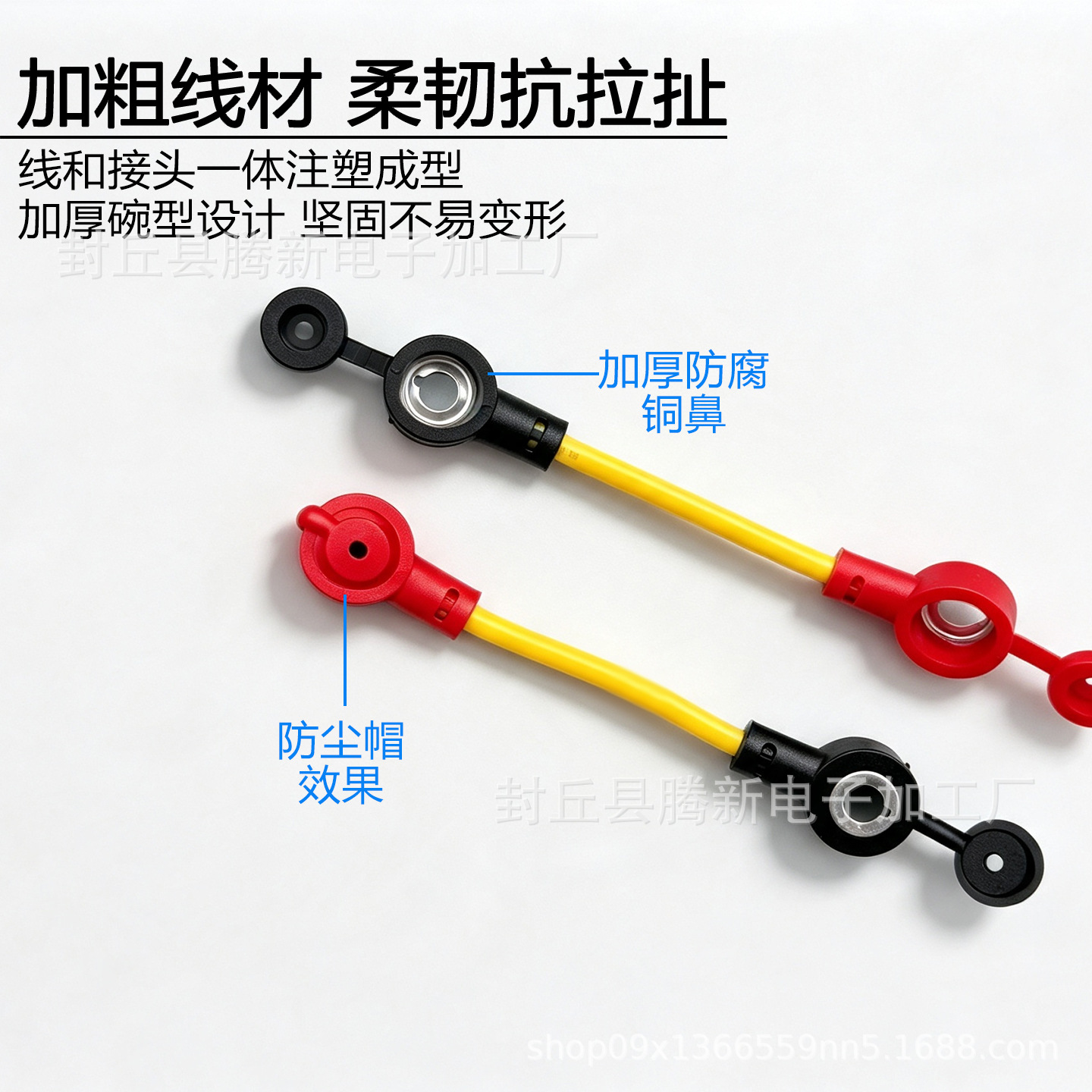 National standard lead-acid electric vehicle battery connection cable, made of pure copper, thickened wire, durable and corrosion-resistant, with more stable wiring