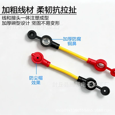 electric vehicle battery connection cable, made: Other Electric Vehicle Accessories